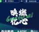 数据来源：中超官方新浪体育澎湃新闻腾讯体育，数据截止2018-11-11。