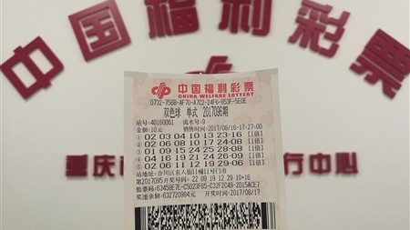 标题：俄罗斯vs沙特彩票重庆彩民命中揭幕战5-0比分