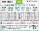 福冈对横滨比分预测：钢铁防线能否锁死残阵水手？