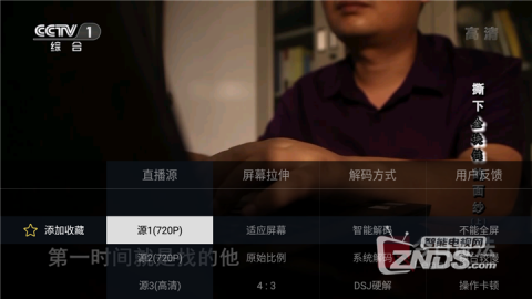 “中央脉搏”VS“北方神秘” ANZ锦标焦点战复盘