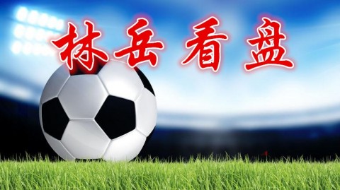 足彩比分推荐预测爱尔兰黑马激战波兰劲旅主场奇迹能否上演