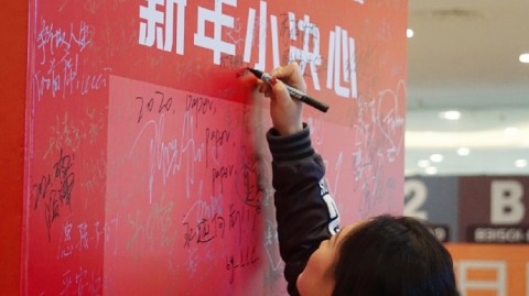 万名跑友欢聚迎新跑 共赴新年向上之约