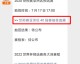 数据来源：AFC官网德转百度体育，截止2026年4月24日。