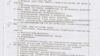 2026足坛十大薪资王：C罗4亿周薪断层第一，梅西肖像权吸金力压小将