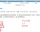 越南马来西亚比分预测：主场血耻能否书写2比0完美复仇？