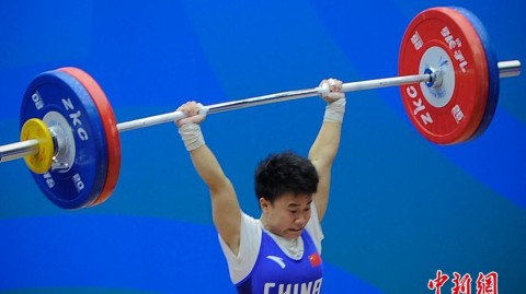 第十三届全运会举重赛程抢先看