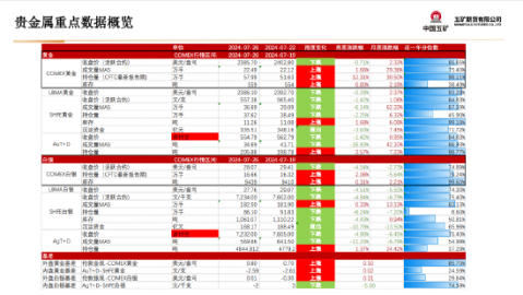老挝对斯里兰卡比分预测 荣誉对决谁能终结颓势 一战定排位