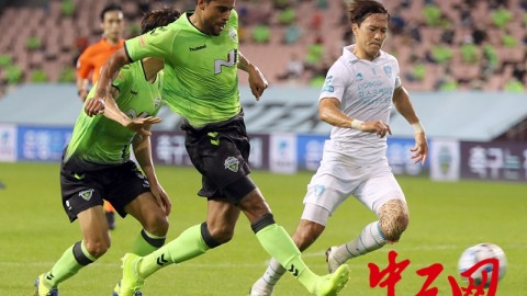 浦项钢园球场3-1碾压全北现代