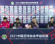 标题：2026赛季中甲第6轮苏州东吴主场战定南赣联保级战